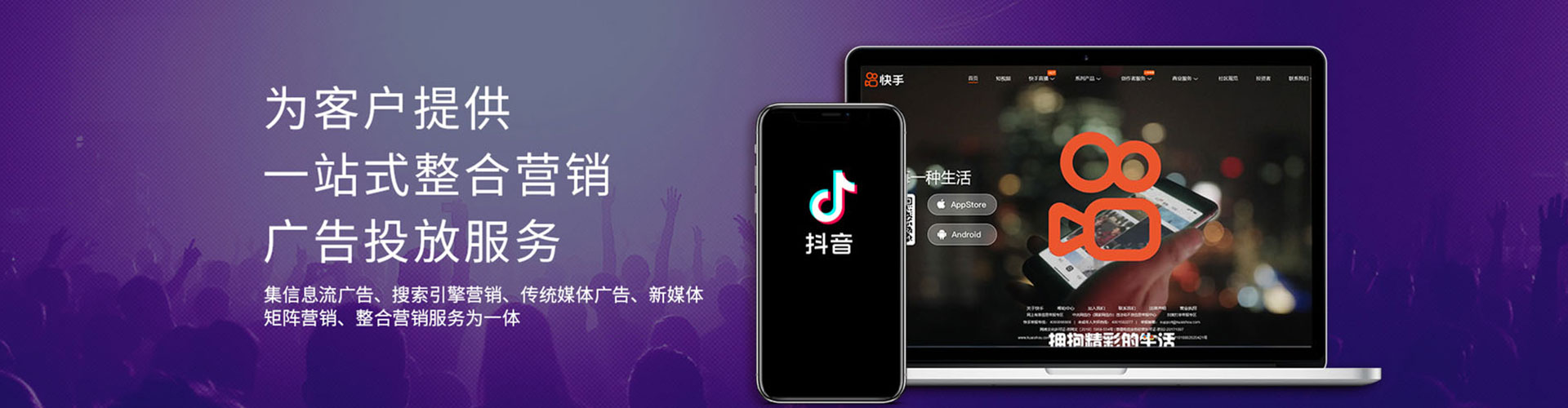 崇左信息流大师